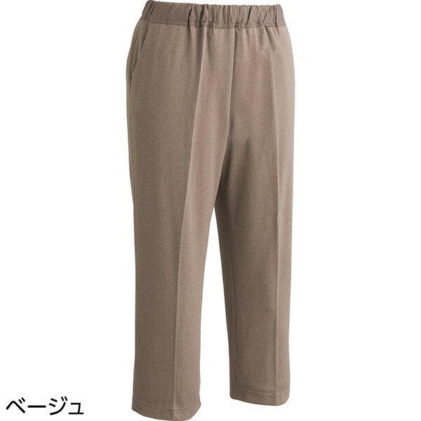 ＼本日最大80%off 秋SALE／ボトムス パンツ 着るサプIFMC.おしりスルッとカチオンライトパンツ(婦人) 婦人 介護 シニア 施設 デイサービス 高齢者用 介護用 機能性 着心地 おしゃれ ズボン スラックス 着るサプ yutoriseikatsu-10088482 バリュー家具【ゆとり生活研究所】 サンプル画像2