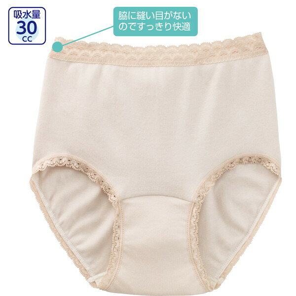 安心快適ショーツ (婦人)M-LL 介護用品 失禁用品 排泄介助用品 介護用ショーツ 婦人 介護 シニア 施設 デイサービス 高齢者用 介護用 機能性 肌着 下着 着心地 ショーツ 尿もれ 失禁 おしゃれ