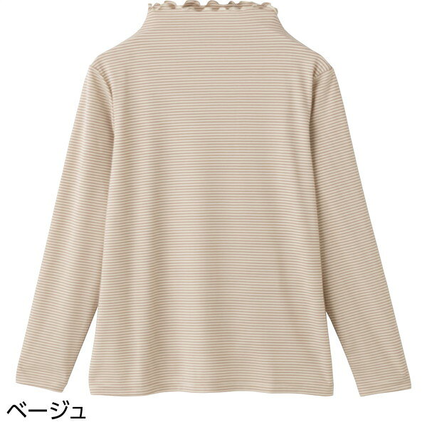 強撚ボーダー柄Tシャツ(婦人) M-LL トップス Tシャツ カットソー 婦人 介護 シニア 施設 デイサービス 高齢者 介護用 おしゃれ フリル トップス 快適 Tシャツ 着心地 敬老の日 母の日 yutoriseikatsu-10087151 バリュー家具【ゆとり生活研究所】 サンプル画像2