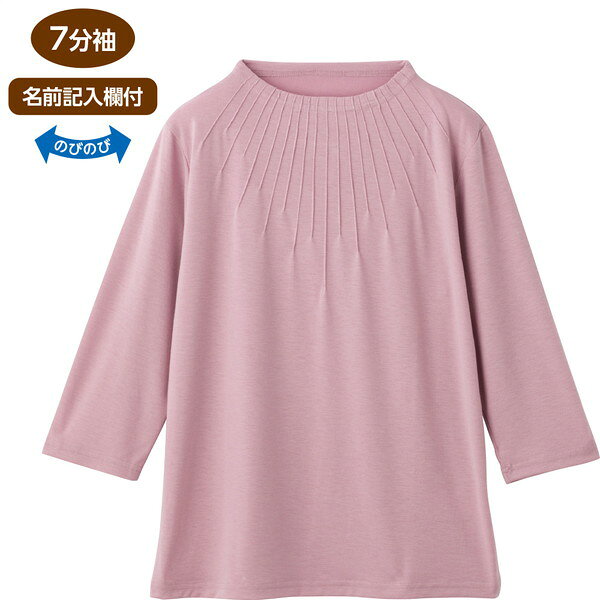 乐天商城 - 7分袖衿元ピンタックTシャツ(婦人) M-LL トップス Tシャツ カットソー 婦人 介護 シニア 施設 デイサービス 高齢者 介護用 おしゃれ フリル トップス 快適 Tシャツ 着心地 敬老の日 母の日