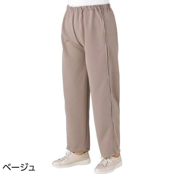＼本日最大80%off 秋SALE／ボトムス パンツ 脇全開ジャージパンツ(婦人) M-3L 婦人 介護 シニア 施設 デイサービス 高齢者 介護用 おしゃれ 着心地 敬老の日 母の日 スラックス パンツ ズボン yutoriseikatsu-10088487 バリュー家具【ゆとり生活研究所】 サンプル画像2