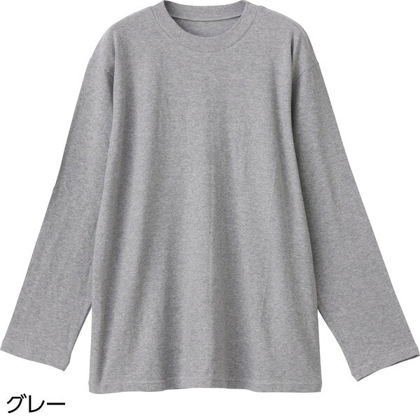 ＼本日最大80%off 秋SALE／トップス Tシャツ カットソー ストレッチTシャツ(紳士) M-LL 紳士 介護 シニア 施設 デイサービス 高齢者 介護用 おしゃれ 快適 着心地 敬老の日 父の日 Tシャツ ストレッチ トップス yutoriseikatsu-10088203 バリュー家具【ゆとり生活研究所】 サンプル画像2