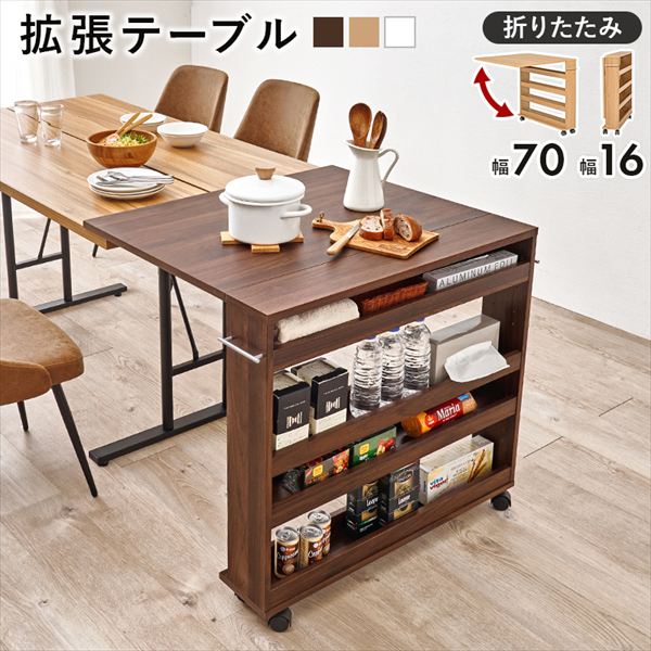 折りたたみ　カウンター　収納 楽天市場】折りたたみ（横幅（cm）70 ～ 79.9）（キッチンカウンター