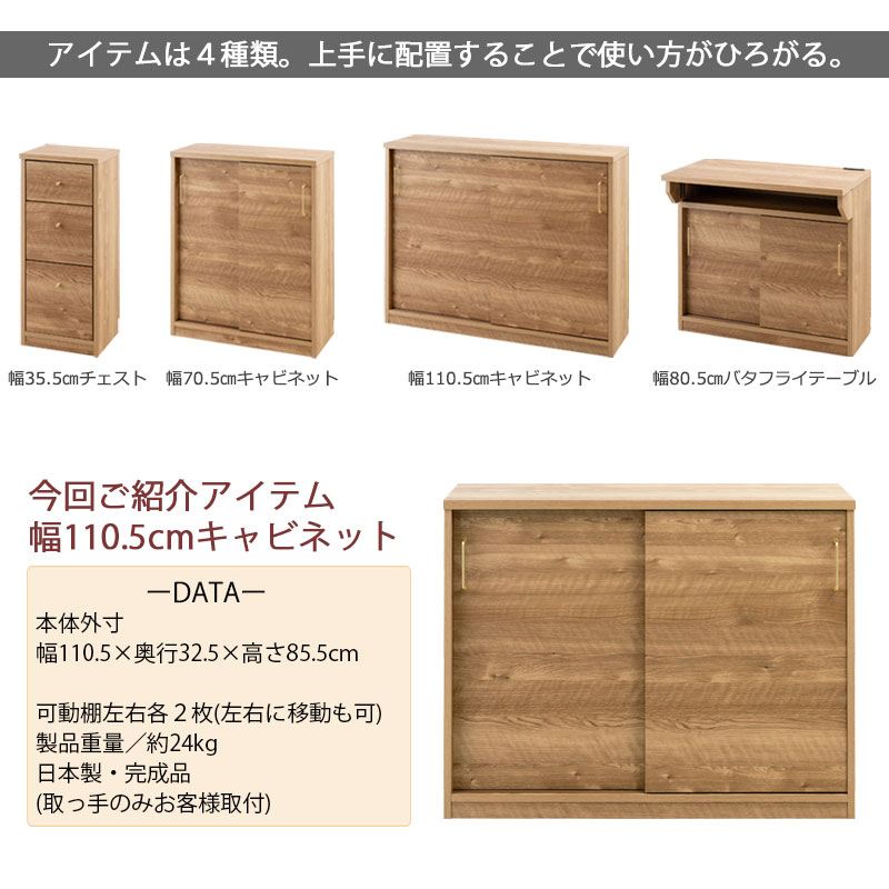 【SLYE】真鍮ゴールドが映える薄型収納キャビネット 幅110cm 引戸 収納家具 キャビネット コンソールsi-0039 完成品 シンプル 新生活 一人暮らし 木製 おしゃれ リビング コンパクト インテリア モダン 収納家具 小物収納 テーブルサイド 事務所 サロン [3]