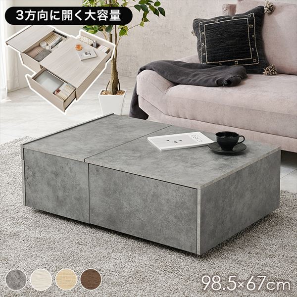 楽天市場】モリタインテリア lt － 469 リビングテーブル センター