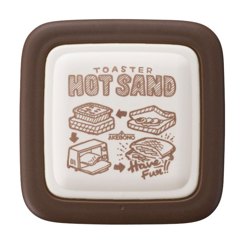 ●フチ閉じサンドパンを作ってトースターで焼くだけ！ ●お手軽ホットサンド作り。 ●「耳カッター」を使えば、フチ閉じと同時に食パンの耳をカットできるので、お子様にも食べやすく仕上がります。 ●食器洗い乾燥機対応。 ●サイズ： 約113×113×34mm ●材質： ポリプロピレン（耐熱温度120℃／耐冷温度?20℃）　 【メーカー名】（株）曙産業 【メーカー品番】CH-2107