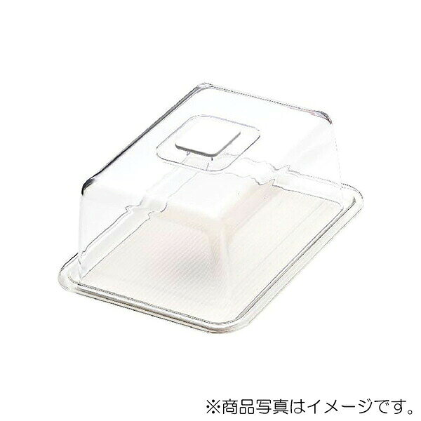 ●背の高いケーキもすっぽり入る角型。 ●クリアタイプ。 ●カラー： ホワイト ●サイズ： 外寸／385×308×(H)143mm、内寸／341×262×(H)124mm ●材質： トレー:メタクリル樹脂(耐熱温度80℃／耐冷温度?30℃)、マット:EVA樹脂(耐熱温度70℃／耐冷温度?30℃)、フード・つまみ:スチロール樹脂(耐熱温度80℃／耐冷温度?30℃) 【メーカー名】（株）曙産業 【メーカー品番】MT-1100