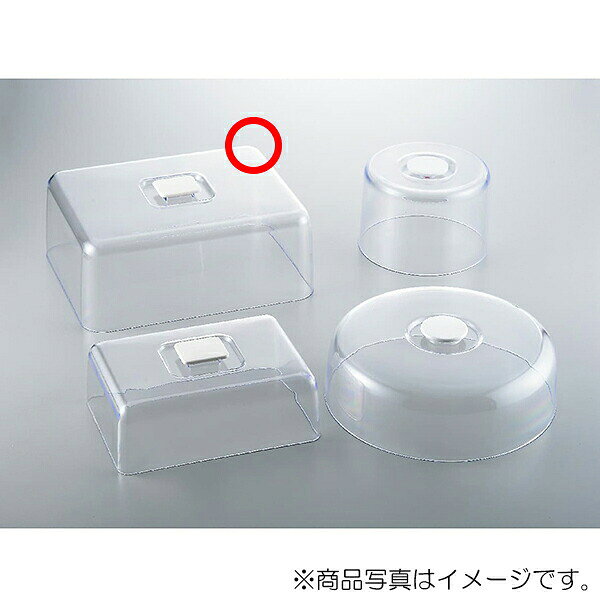 ●丸から角型まで様々なケーキに対応！ ●サイズ： 300×223×(H)130mm ●材質： スチロール樹脂(耐熱温度80℃／耐冷温度?30℃) 【メーカー名】（株）曙産業 【メーカー品番】MT-571