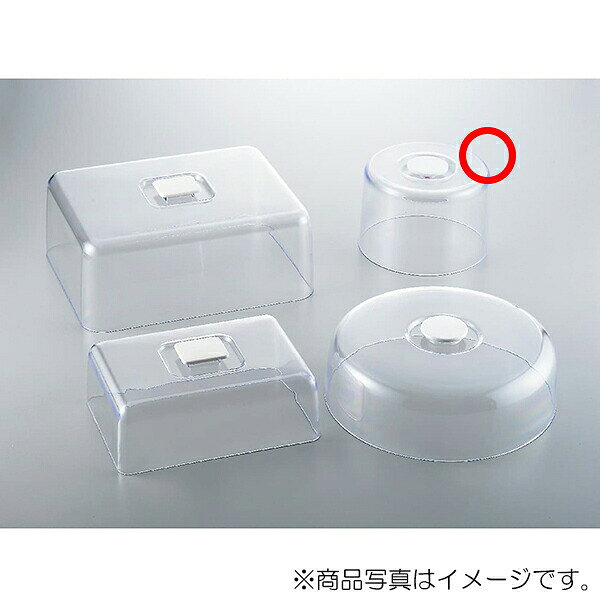 ●丸から角型まで様々なケーキに対応！ ●サイズ： φ190×(H)130mm ●材質： スチロール樹脂(耐熱温度80℃／耐冷温度?30℃) 【メーカー名】（株）曙産業 【メーカー品番】MT-046