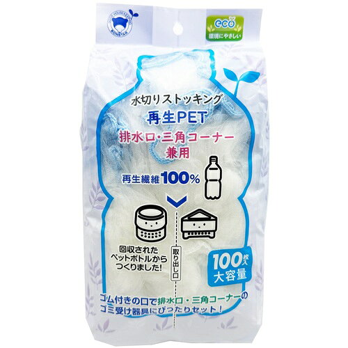仕様 ●縦(mm)：300 ●横(mm)：130 ●厚さ(mm)：90 質量・質量単位 ●110.0g 【メーカー名】ボンスター販売（株） 【メーカー品番】RM-347