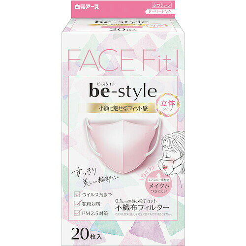 特長 ●顔にフィットして小顔に魅せるすっきり輪郭。 用途 ●風邪、花粉症に ●ホコリ防止 仕様 ●サイズ：ふつう ●縦(mm)：90 ●横(mm)：165 ●色：ピンク ●構造：3層 ●PFE(微粒子ろ過効率)：99 ●BFE(細菌ろ過効率)：99 ●VFE(ウィルス飛沫ろ過効率)：99 ●マスクサイズ(mm)：90×165 材質 ●不織布 ●本体・フィルタ部分：ポリプロピレン、ポリエチレン ●耳ひも部：ナイロン、ポリウレタン 質量・質量単位 ●105.0g 注意事項 ●マスクは感染（侵入）を観戦に防ぐものではありません。 【メーカー名】白元アース（株） 【メーカー品番】58241-0