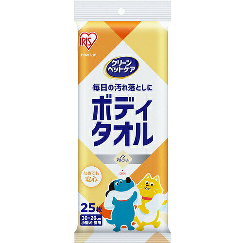 特長 ●なめても安心！毎日の汚れ落としに使えるペット用ボディタオルです。 ●散歩後の足やトイレ後のおしりもしっかり拭き取れます。 ●なめても安全な成分を使用しているので、お口の周りや耳の内側、目の周りなども安心してお使いいただけます。 ●サイズもしっかり拭ける大きさで、たたんで使えば手も汚れません。 ●1枚ずつ簡単に取り出せて、詰め替え容器不要のフィルムパックです。 用途 ●ペット用の足ふき、おしりふきに。 仕様 ●シートサイズ：約300×200mm ●25枚入 材質 ●PET、レーヨン 質量・質量単位 ●200.0g 【メーカー名】アイリスオーヤマ（株） 【メーカー品番】DBWT-1P