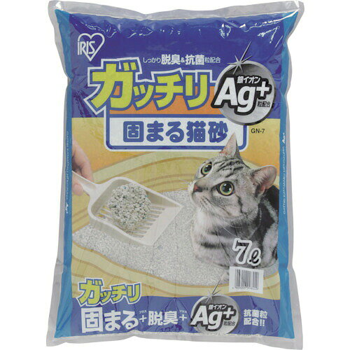 特長 ●固まる+脱臭の効果に銀イオン粒を配合したベントナイト製の猫砂です。 ●銀イオン粒を配合したことで雑菌の繁殖を抑え抗菌します。 ●素早くしっかりと固まります。 ●ガッチリ固まる猫砂7L　7L 材質 ●ベントナイト 質量・質量単位 ●6500.0g 【メーカー名】アイリスオーヤマ（株） 【メーカー品番】GN-7