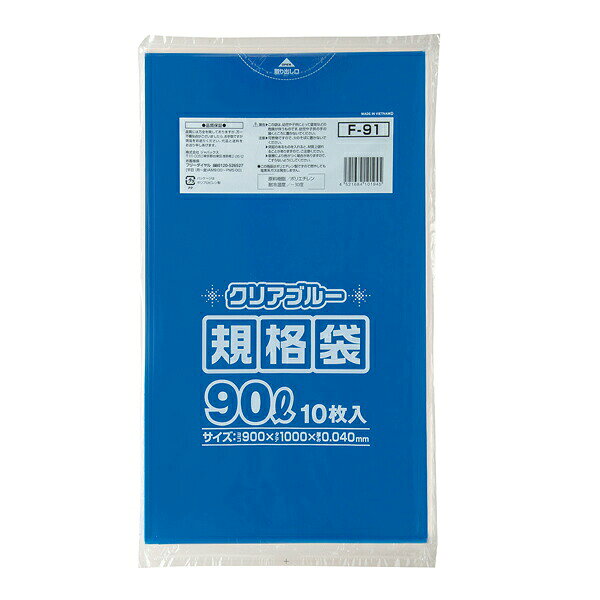 ●90Lサイズ、横900mmx縦1000mm、厚み0.040mmの規格袋（ポリ袋）です。 ●様々なものの保管や保存、小分けなど多目的に使える青透明（クリアブルー）タイプの規格袋（ポリ袋）です。 ●低密度ポリエチレンにメタロセンを配合し、強度が大幅アップ。 ●ツルツルとした柔らかな材質で柔軟性に優れ、伸びに強く突起物にも強い規格袋（ポリ袋）です。 ●食品工場・加工所、食品調理現場、厨房・給食施設など幅広い場面で活用できます。 ●ご使用後はごみ袋としても使えます。 ●食品衛生法適合商品です。 ●商品サイズ： 横900mm x 縦1000mm x 厚み0.040mm ●枚数： 10枚 ●色： 青透明（クリアブルー） ●材質： ポリエチレン（LLDPE+メタロセン） ●形状： 平袋 【メーカー名】（株）ジャパックス 【メーカー品番】F-91