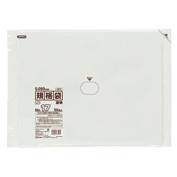 ジャパックス（JAPACK's）　LD規格袋 17号 透明 50枚（0.050mm厚）　【品番：L517】