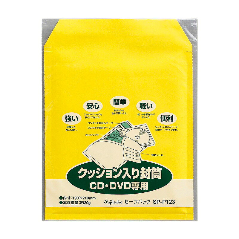 ●壊れやす物を安心して送ることができるクッション入り封筒。 ●CD、DVDなどを入れることが出来ます。 ●緩衝材は重金属の溶出防止に有効です。 ●裏面には封緘が簡単なワンタッチ加工の糊付。 ●内容量： 1枚 ●付属品： 宛名シール付 ●製品寸法： （内寸）W190×H210mm、（外寸）W210×H220mm＋ベロ60mm（重量約18g） ●備考： ノリ付き 【メーカー名】（株）マルアイ 【メーカー品番】SP-P123
