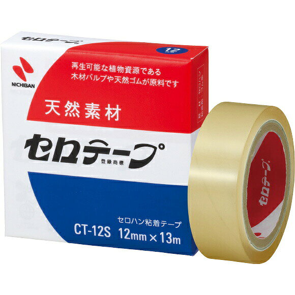 ニチバン　セロテープ 小巻 箱入り 12mm×13m　【品番：CT-12S】