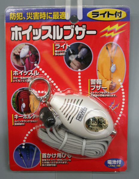 ●ブザーとライトとホイッスルが1つになった、防犯・防災用のブザーです。 ●大音量でライト付！防犯・災害時に最適！防犯ブザー、ライト、ホイッスル、キーホルダー、安全ストッパー付首かけひも。 ●本体サイズ： 40×75×25mm 【メーカー名】（株）ノムラテック 【メーカー品番】N-1174