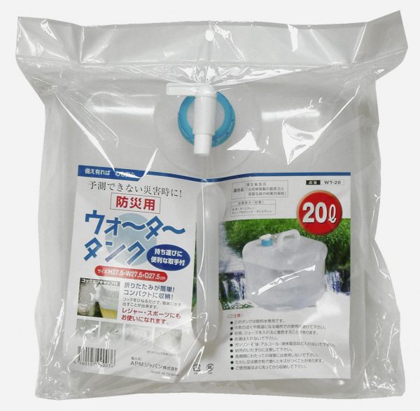 ●コンパクトに折りたためる防災用の給水タンクです。容量20リットル。 ●予測できない災害時に！折り畳みが簡単！レジャー・スポーツにもお使いいただけます。 ●本体サイズ： 275×275×275mm 【メーカー名】（株）ノムラテック 【メーカー品番】N-3034