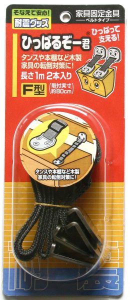 ●ベルトで家具と壁を固定する転倒防止金具です。取り付けやすいフラットな金具。 ●ベルトと金具で家具と壁を固定。タンス・冷蔵庫・本棚などの転倒防止対策に最適！ ●本体サイズ： 取付実寸:約800mm、長さ:1000mm×2本入 【メーカー名】（株）ノムラテック 【メーカー品番】NS-2127