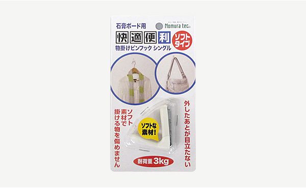 ●触れる部分が柔らかい石膏ボード用のピンフックです。耐荷重3kgまで。 ●掛ける物を傷めないソフトタイプのシングルフック。壁から外した痕も目立ちません。石膏ボード用。 ●本体サイズ： 17×50×43mm 【メーカー名】（株）ノムラテック 【メーカー品番】N-2165
