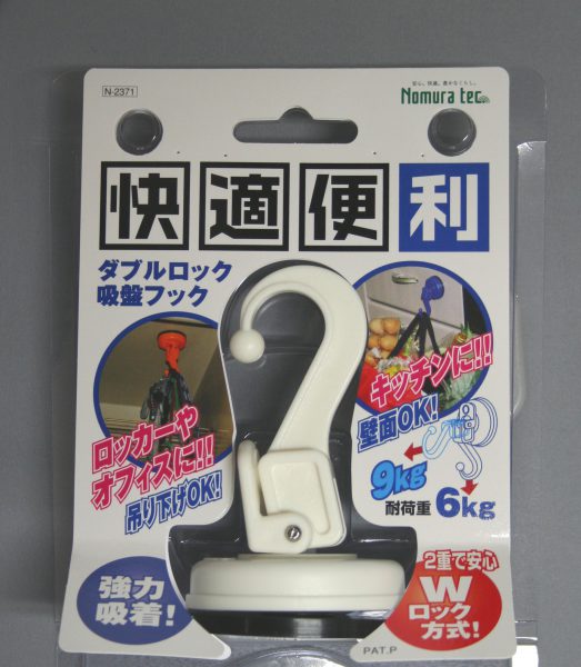 ●強力吸盤で取り付けるフックです。耐荷重垂直9kg・水平6kgまで。 ●耐荷重9kg（水平6kg）の強力吸盤フック。タテ、ヨコ面の吊り下げOK。Wロック方式で安心吸着。 ●本体サイズ： 58×95×58mm 【メーカー名】（株）ノムラテック 【メーカー品番】N-2371