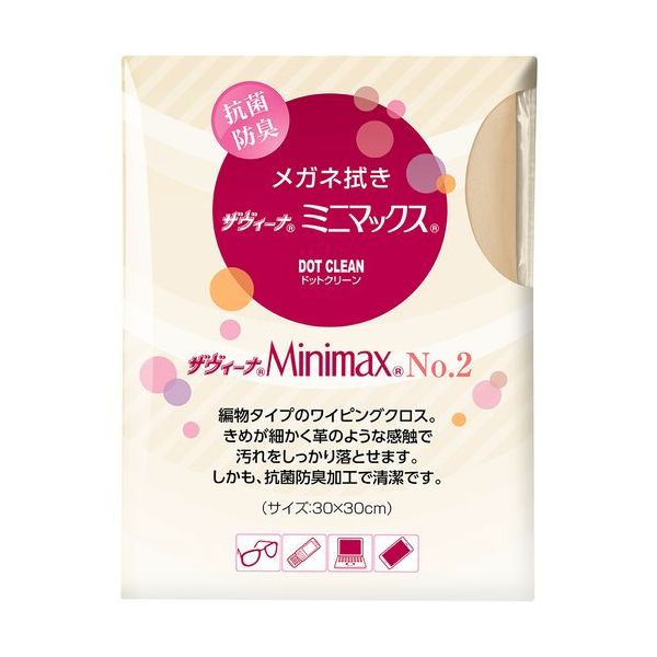 【メール便対応】パール（PEARL）　ドットクリーン ザヴィーナ ミニマックスNo.2 抗菌 30　グリーン　【品番：15260】【JAN：4957745518528】