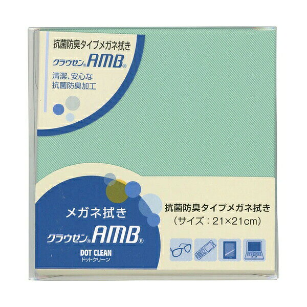 ●ベリーマX使用の織物タイプのワイピングクロス。レンズにキズをつけず、ホコリや汚れをきれいに拭き取るとともに、抗菌防臭加工を施していますので清潔です。 ●素材： ナイロン15％（吸水性）、ポリエステル85％（吸油脂性） ●布サイズ： 21×21cm 【メーカー名】（株）パール 【メーカー品番】24517