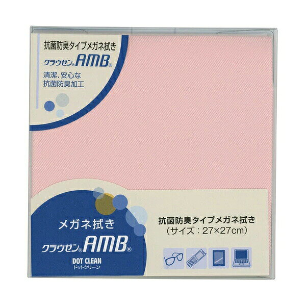 【メール便対応】パール（PEARL）　ドットクリーン クラウゼンAMB27　コーラルピンク　【品番：24519】【JAN：4957745751178】