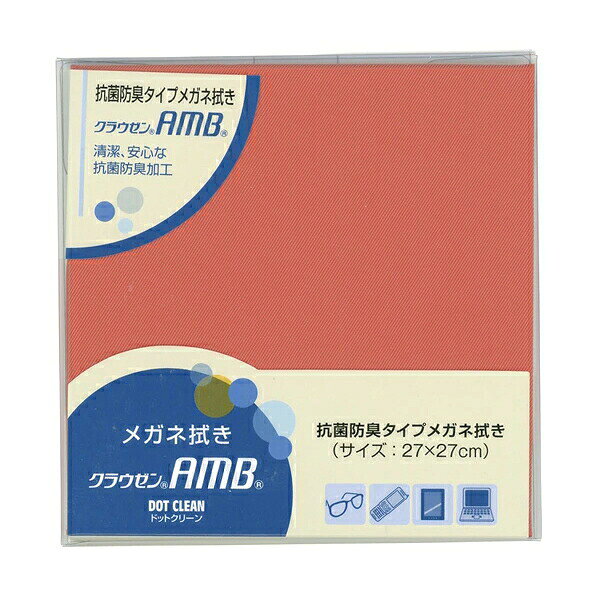 ●ベリーマX使用の織物タイプのワイピングクロス。レンズにキズをつけず、ホコリや汚れをきれいに拭き取るとともに、抗菌防臭加工を施していますので清潔です。 ●素材： ナイロン15％（吸水性）、ポリエステル85％（吸油脂性） ●布サイズ： 27×27cm 【メーカー名】（株）パール 【メーカー品番】24558
