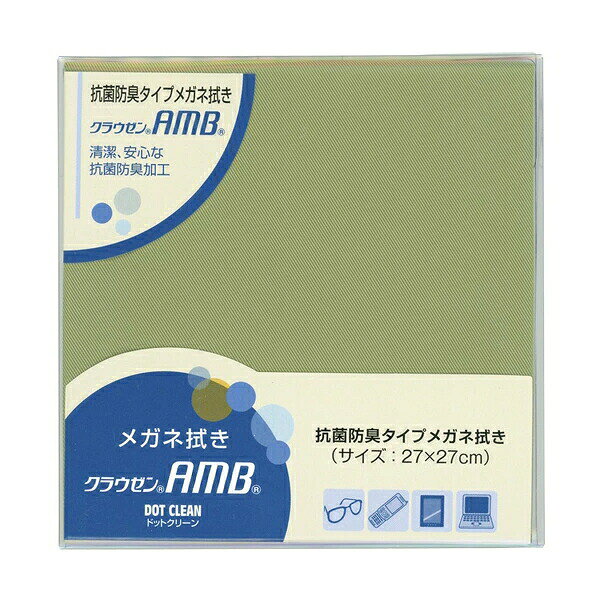 ●ベリーマX使用の織物タイプのワイピングクロス。レンズにキズをつけず、ホコリや汚れをきれいに拭き取るとともに、抗菌防臭加工を施していますので清潔です。 ●素材： ナイロン15％（吸水性）、ポリエステル85％（吸油脂性） ●布サイズ： 27×27cm 【メーカー名】（株）パール 【メーカー品番】24559