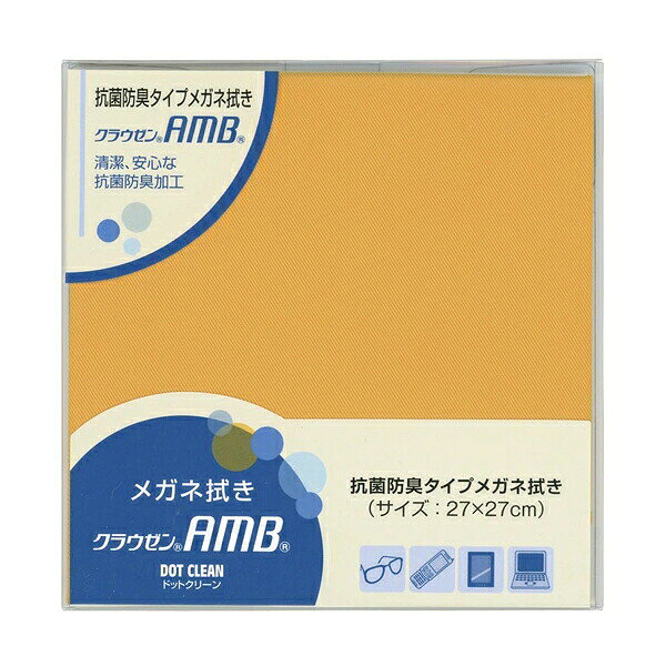 【メール便対応】パール（PEARL）　ドットクリーン クラウゼンAMB27　オレンジ　【品番：24560】【JAN：4957745764383】