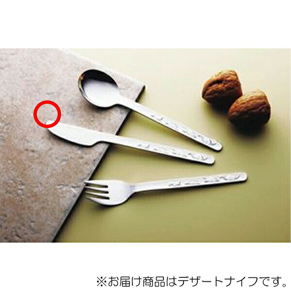 ●材質： 18-8ステンレス ●サイズ： 168×18mm 【メーカー名】佐藤金属興業（株） 【メーカー品番】4521540105049
