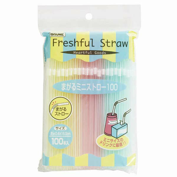●使いやすい、まがるミニストローです。 ●ミニサイズのドリンクに最適♪ ●便利な100本入です。 ●サイズ：約 直径0.4cm×長さ16cm ※こちらの商品は、個包装はしておりません。 ●入数： 100本入 ●材質： ポリプロピレン ●商品サイズ： 約160×4×4mm ●商品重量： 約38.2g ●耐熱温度： 90℃ ●耐冷温度： -20℃ ※商品重量の表示は、包装込みの重量です。 【メーカー名】（株）トルネ 【メーカー品番】P-2050
