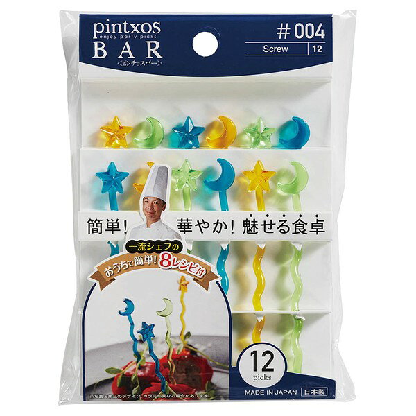 ●簡単！華やか！魅せる食卓。 ●おうちで簡単！一流シェフの8レシピ付。 ●ピンチョスとは…スペイン語で爪楊枝や串という言葉でさまざまな食材を串に刺して、つまんで食べる料理を表す言葉として使われています。 ●普段の食卓に。ホームパーティに。大人のおつまみに。デザートに。 ※商品の色はアソートとなります。 ●入数： 12本入 ●材質： メタクリル樹脂 ●商品サイズ： スター:約97×14×7mm、ムーン:約98×14×6mm ●商品重量： 約43g ●耐熱温度： 90℃ ●耐冷温度： -20℃ ※商品により、色と柄の組み合わせが異なります。 ※商品重量の表示は、包装込みの重量です。 【メーカー名】（株）トルネ 【メーカー品番】P-3391