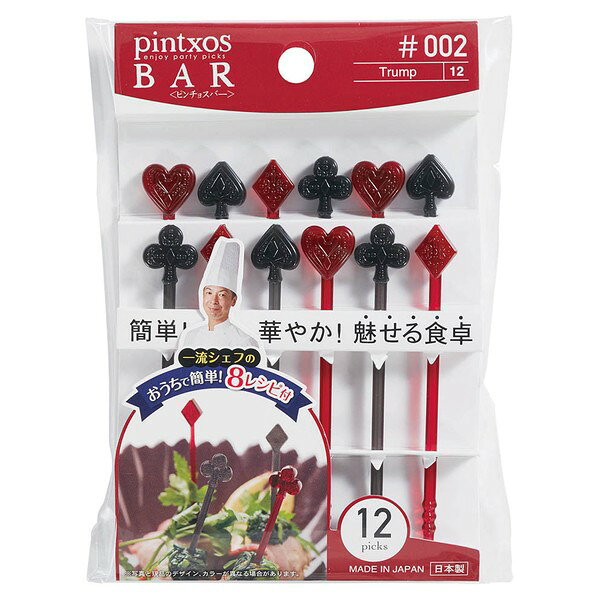 ●簡単！華やか！魅せる食卓。 ●おうちで簡単！一流シェフの8レシピ付。 ●ピンチョスとは…スペイン語で爪楊枝や串という言葉でさまざまな食材を串に刺して、つまんで食べる料理を表す言葉として使われています。 ●普段の食卓に。ホームパーティに。大人のおつまみに。デザートに。 ※商品の色はアソートとなります。 ●入数： 12本入 ●材質： メタクリル樹脂 ●商品サイズ： ハート:約101×16×6mm、スペード:約102×14×6mm、ダイヤ:約101×12×6mm、クローバー:約102×16×6mm ●商品重量： 約45g ●耐熱温度： 90℃ ●耐冷温度： -20℃ ※商品により、色と柄の組み合わせが異なります。 ※商品重量の表示は、包装込みの重量です。 【メーカー名】（株）トルネ 【メーカー品番】P-3389