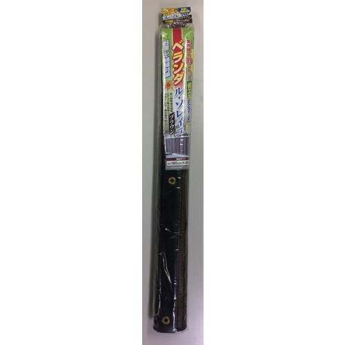 ワタナベ工業　日よけ　省エネスクリーン　ル・ソレイユ　ベランダ　【20個】　【...