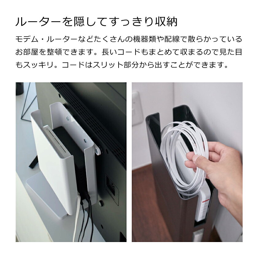 山崎実業 重ねられるスリム蓋付きルーター収納ケーススマート 4903208049139 49032...