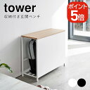 商 品 ス ペ ッ ク 商品名 収納付き玄関ベンチ タワー メーカー品番 ホワイト：5670 ／ ブラック：5671 JANコード ホワイト：4903208056700 ／ ブラック：4903208056717 商品サイズ 約60X25X45cm 内寸サイズ 約W59.5×D21.5×H40.5cm 商品重量 約5900g 品質表示 本体：スチール（粉体塗装）　天板：天然木化粧繊維板（PU塗装）　キャップ：ポリプロピレン 耐荷重 天板：約100kg　棚板：約15kg