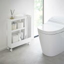 山崎実業 キャスター付きトイレスリムワゴン タワー 2段 ホワイト 4903208018029 【品番:01802】