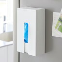 山崎実業 マグネット使い捨て手袋ホルダー タワー ホワイト 4903208013796 【品番:01379】