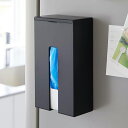 山崎実業 マグネット使い捨て手袋ホルダー タワー ブラック 4903208013802 【品番:01380】