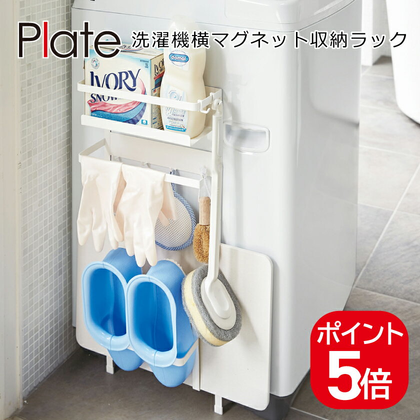 ¶ Plate ޥͥåȼǼå ץ졼 4903208033091 ۥ磻 3309