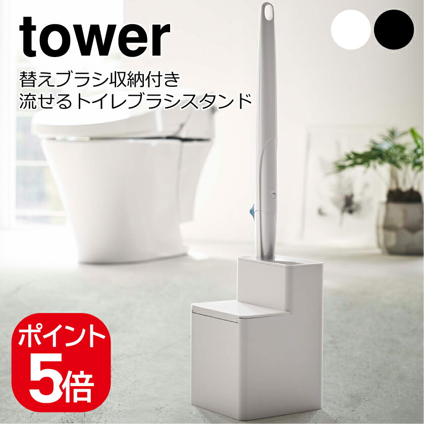 ¶ tower ؤ֥饷Ǽդήȥ֥饷  4903208057226 4903208057233 ۥ磻...
