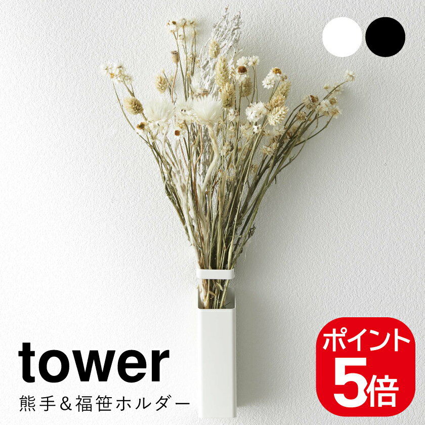 ¶ tower &ʡۥ  4903208052924 4903208052931 ۥ磻 ֥å 5292 52...
