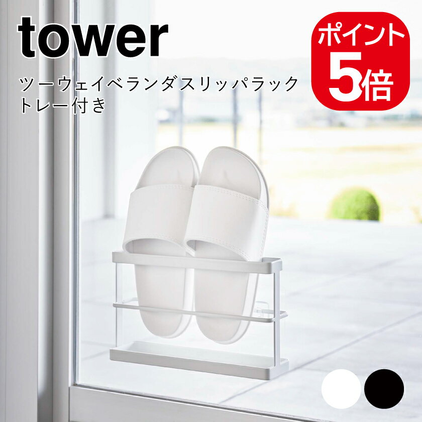 ¶ tower ġ٥åѥå  ȥ졼դ 4903208076289 4903208076296 ۥ磻...