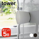 R tower }Olbg肨 ^[ 4903208036078 4903208036085 zCg ubN 3607 3608