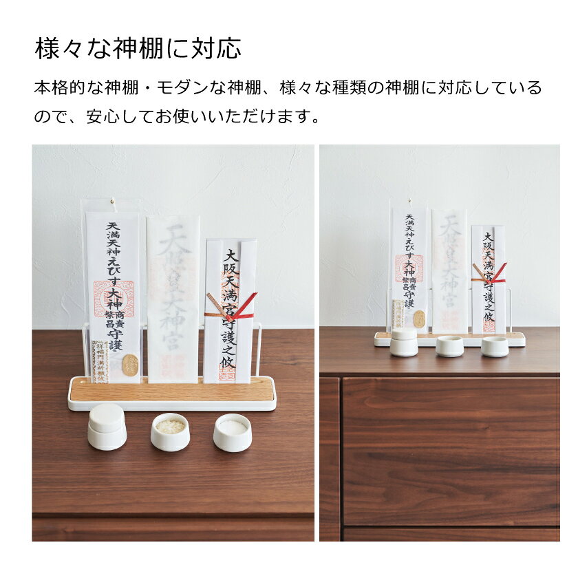 生活雑貨 yutorito 〜ユトリト〜の山崎実業 tower 神具 タワー 3点セット 4903208081887 ホワイト 8188｜アングル3