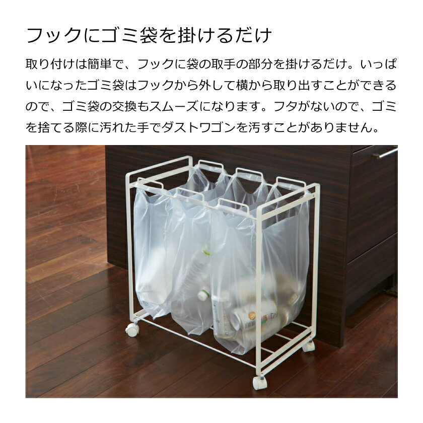 山崎実業 分別ダストワゴン タワー 3分別 4...の紹介画像3