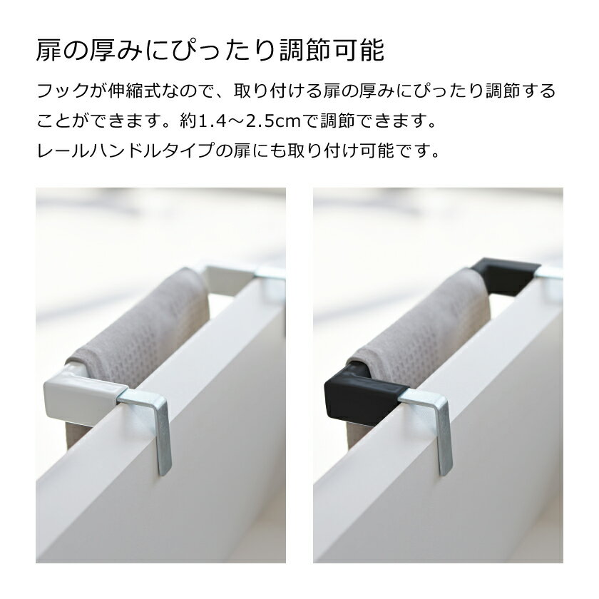 山崎実業 キッチンタオルハンガーバー タワー ...の紹介画像3